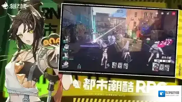 猫之城情绪