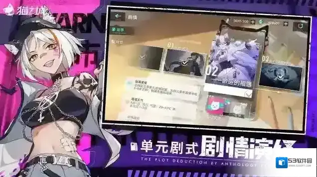 猫之城云沛