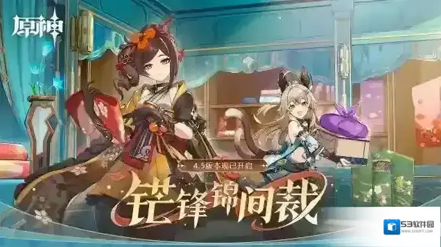 原神国际服角色