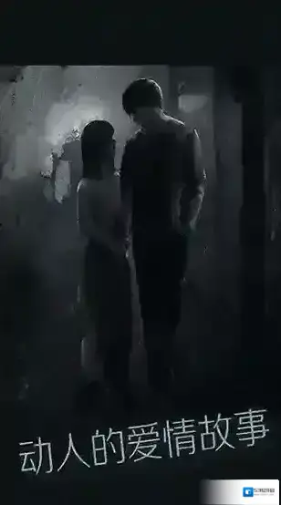 见出行