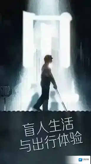 见游戏