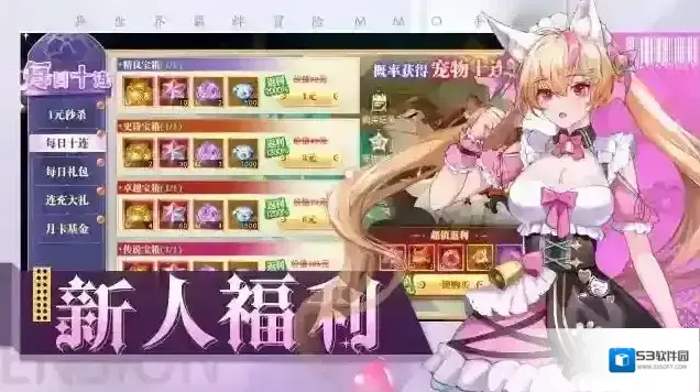 黎明游侠卡牌