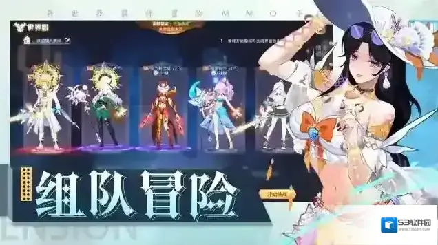 黎明游侠游侠