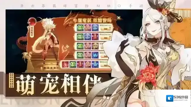 黎明游侠关卡