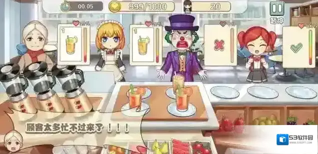 饮料小镇小镇