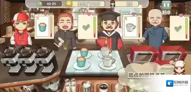 饮料小镇小镇游戏