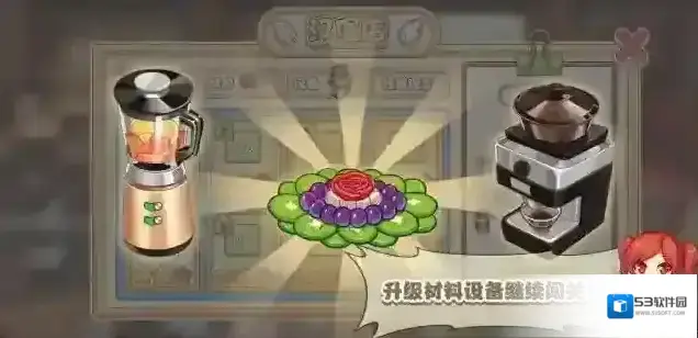 饮料小镇饮料