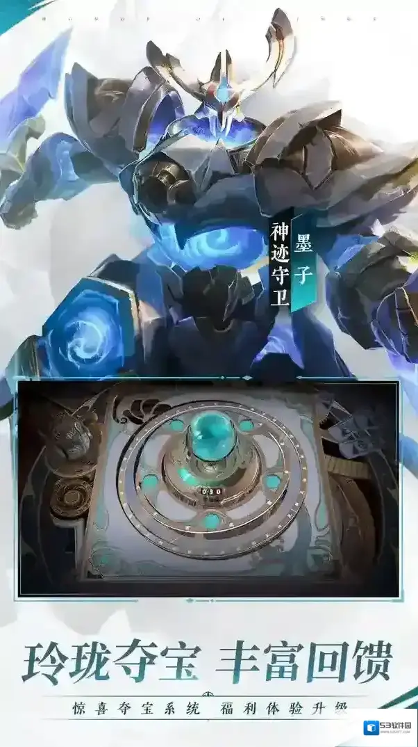 王者荣耀之子