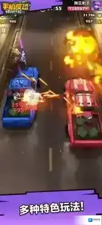 手机反恐特别行动游戏