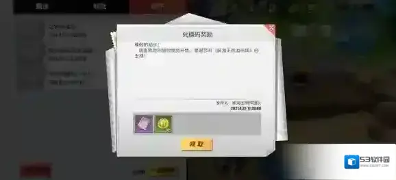 航海王热血航线召唤