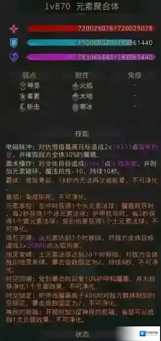 地下城堡3魂之诗参选者