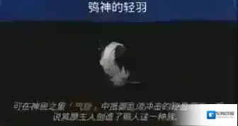 地下城堡3魂之诗致盲