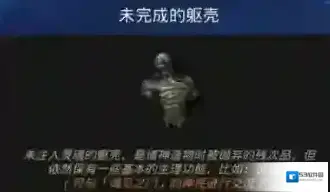 地下城堡3神民之里通关流程攻略