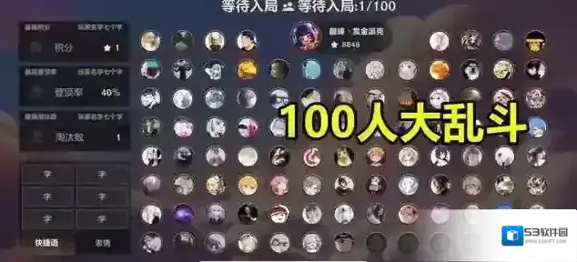 金铲铲之战云顶之弈