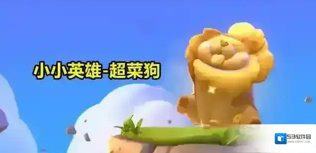 《金铲铲之战》5月开启新模式，100人大乱斗！