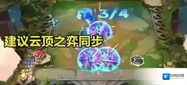 金铲铲之战百战