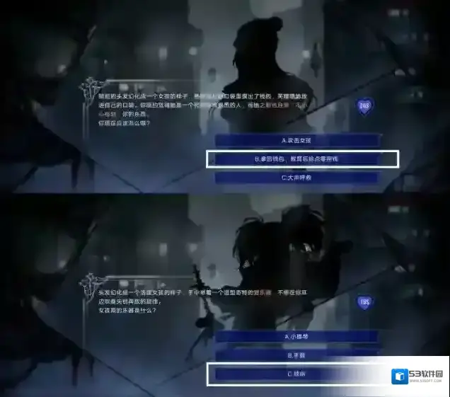 无期迷途诡影