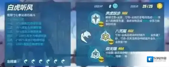 崩坏3全队
