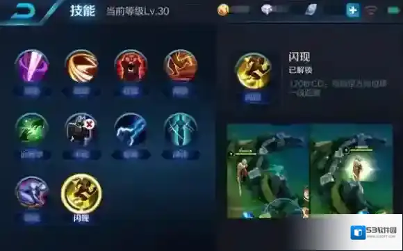 王者荣耀武则天