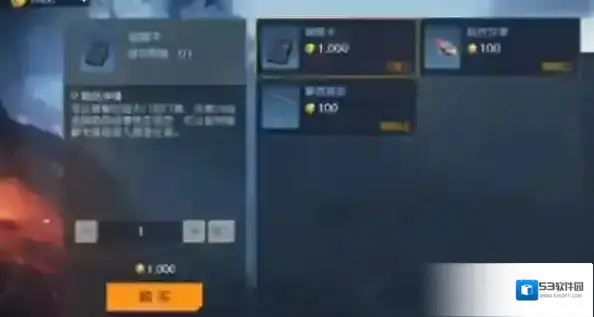 黎明觉醒生机就可以