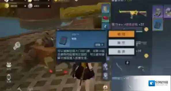黎明觉醒生机拆家