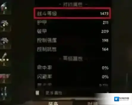 暗黑破坏神不朽网易版暗黑破坏神