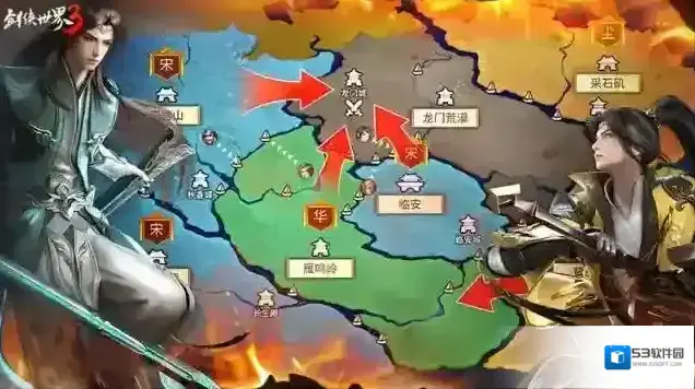 剑侠世界3焕新版盟主
