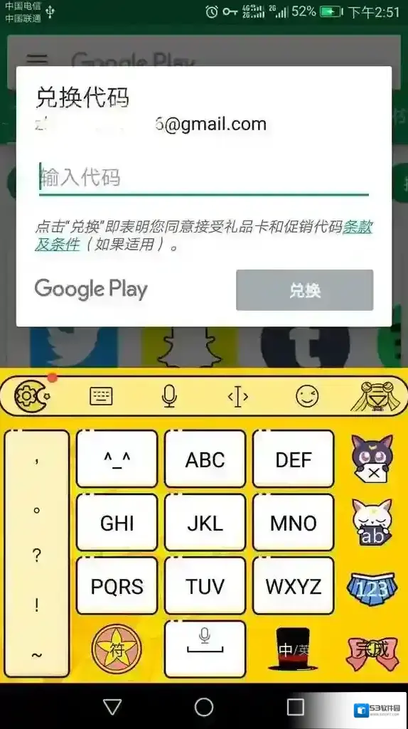 旅行青蛙蛙蛙
