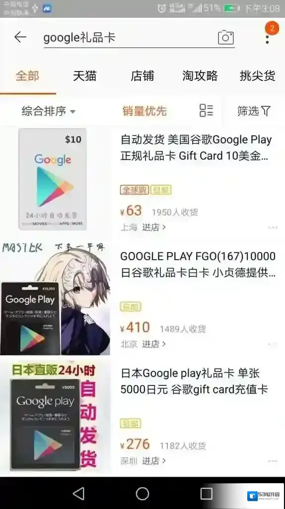 旅行青蛙下载