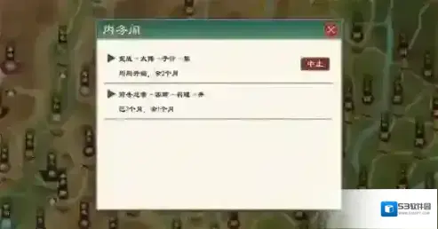 大周列国志使臣
