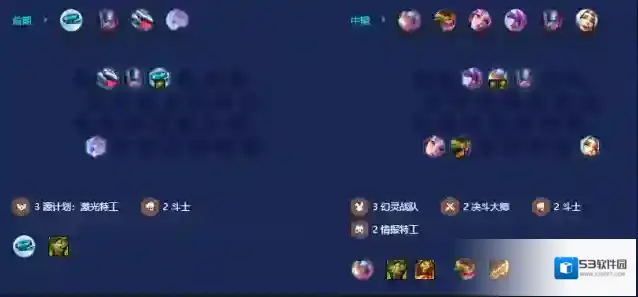 金铲铲之战站位
