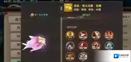 寻仙手游极品绮云龙睛怎么获得 坐骑绮云龙睛获取攻略