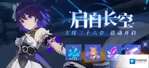 崩坏3启自