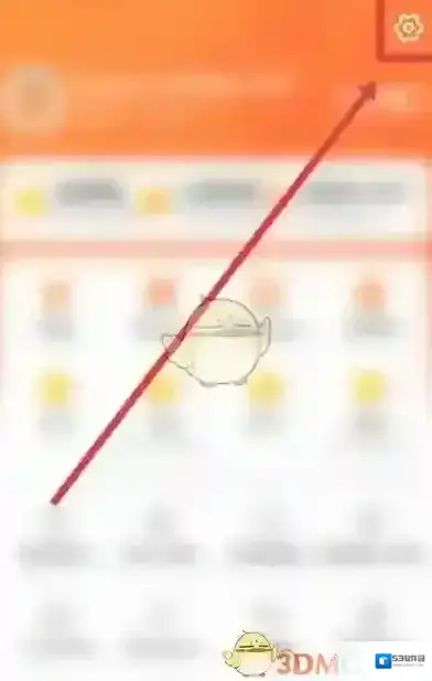 大众点评进入页面