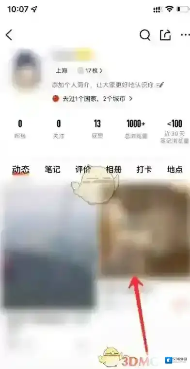 大众点评商家