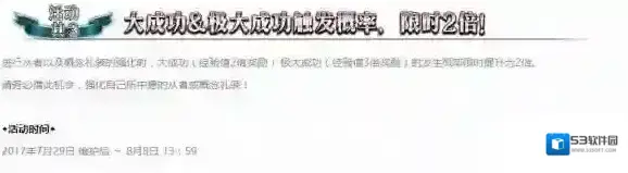 FateGo介绍