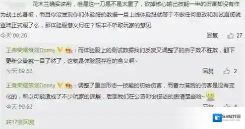 王者荣耀单排