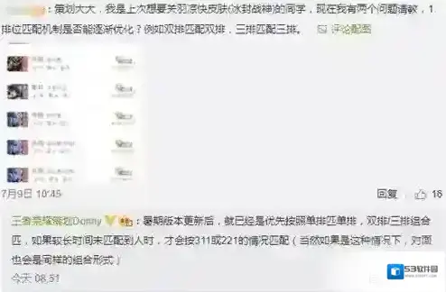王者荣耀花木兰