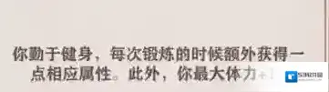 异世轮回录猎人闪避回复流攻略玩法