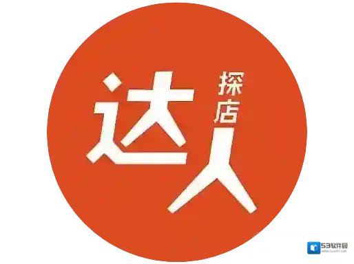 支付宝达人
