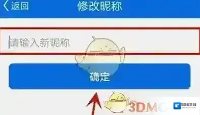 看看社保昵称