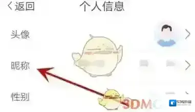 看看社保点击