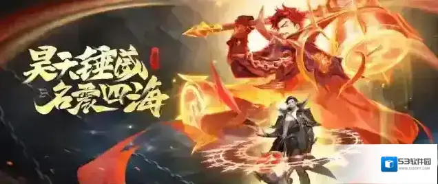 斗罗大陆魂师对决昊天锤威，名震四海！唐烈武魂真身正式上线！