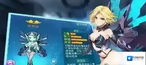 兵器少女属性