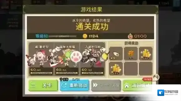 克鲁赛德战记刷出
