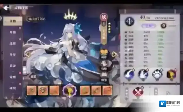 代号三界大招