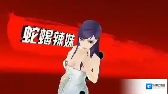 中国惊奇先生攻击力