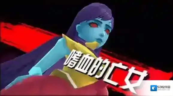 中国惊奇先生王小二
