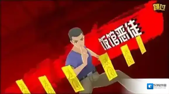 中国惊奇先生攻击速度