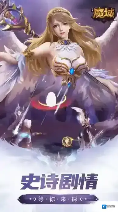 风暴魔域2副本
